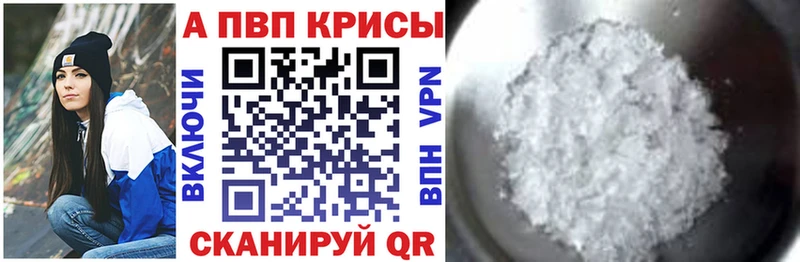 А ПВП мука  Ростов-на-Дону 