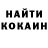 МЕТАДОН VHQ Geoffrey Codling