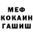 Кетамин VHQ Sergei Yarkov