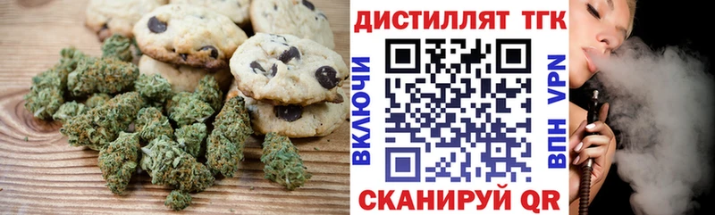 закладки  Ростов-на-Дону  Cannafood конопля 