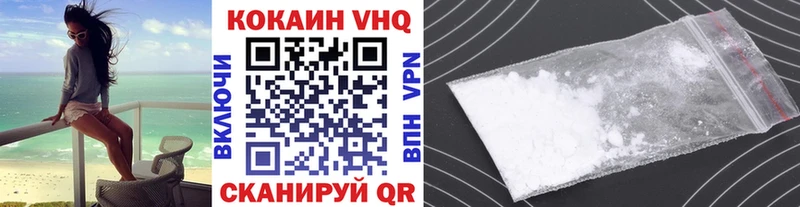 КОКАИН 98%  blacksprut вход  Ростов-на-Дону  где продают наркотики 
