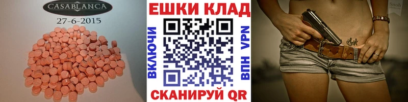 ЭКСТАЗИ Philipp Plein  Ростов-на-Дону 