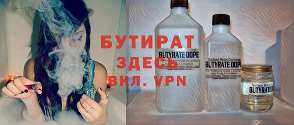 меф Бугульма