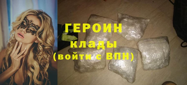 ПСИЛОЦИБИНОВЫЕ ГРИБЫ Сосновоборск