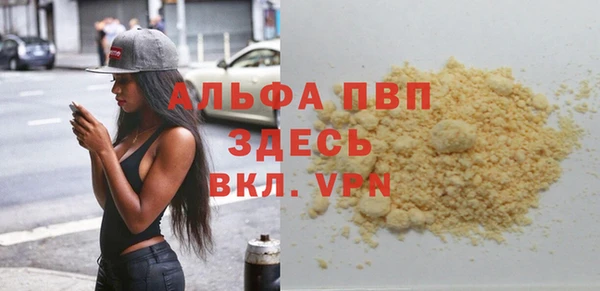 эйфоретик Сосновка