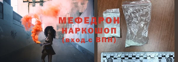 стаф Бронницы