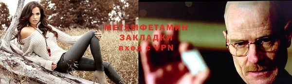 стаф Бронницы