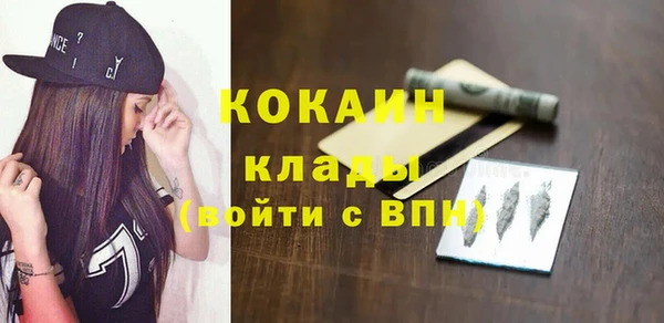 стаф Бронницы