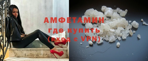 меф Бугульма