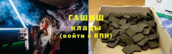 spice Бородино