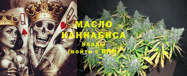 меф Бугульма