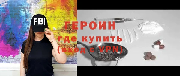 spice Бородино