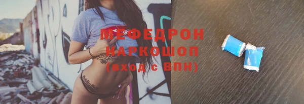 эйфоретик Сосновка