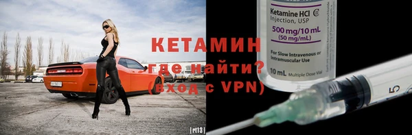стаф Бронницы