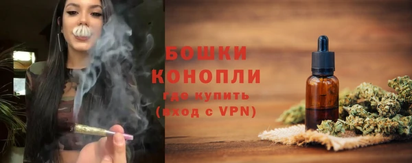 меф Бугульма