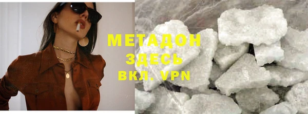 меф Бугульма