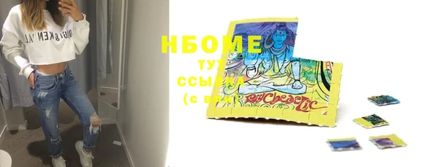 меф Бугульма