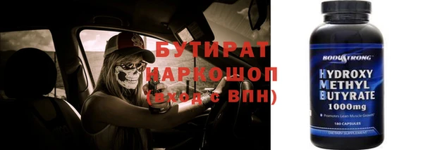 spice Бородино