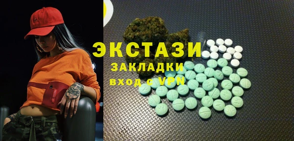 стаф Бронницы