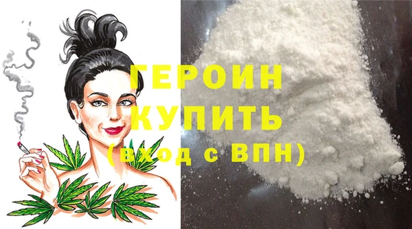 ПСИЛОЦИБИНОВЫЕ ГРИБЫ Сосновоборск