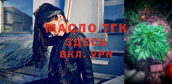 меф Бугульма