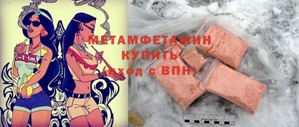 меф Бугульма