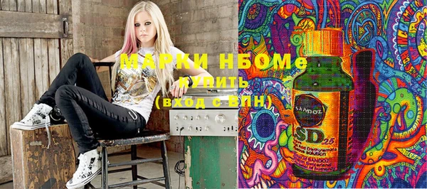 меф Бугульма