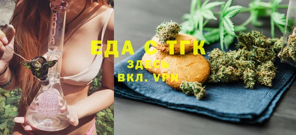 spice Бородино