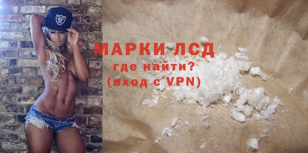 стаф Бронницы