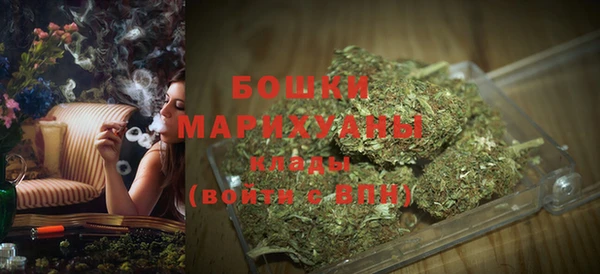 меф Бугульма