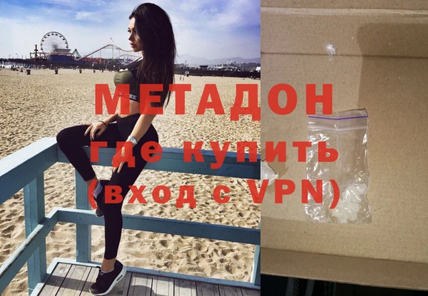 стаф Бронницы