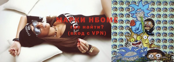 стаф Бронницы