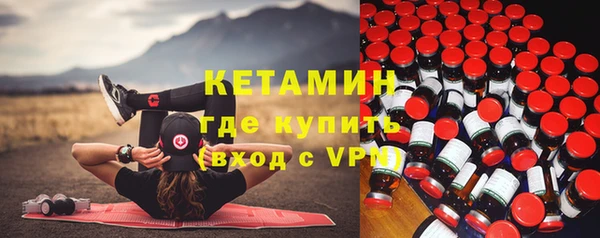стаф Бронницы