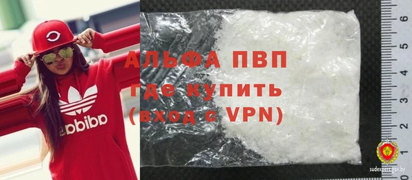 меф Бугульма