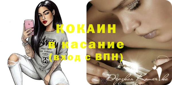 стаф Бронницы