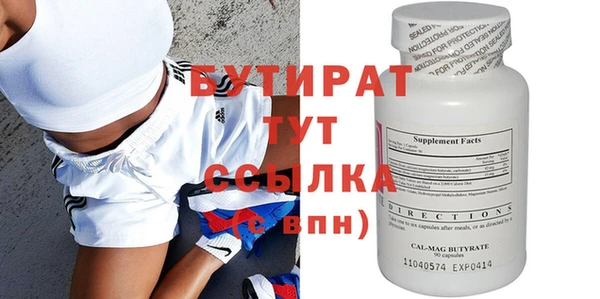 spice Бородино