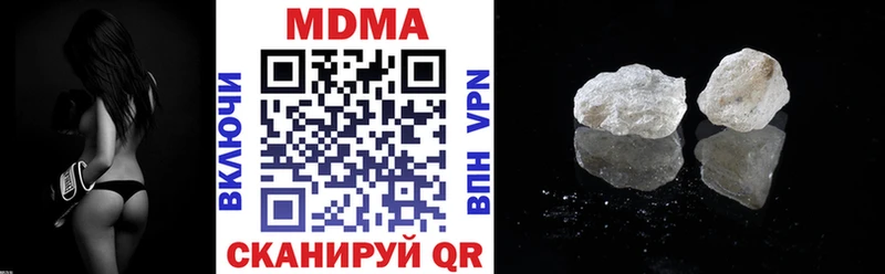 MDMA crystal  Ростов-на-Дону 