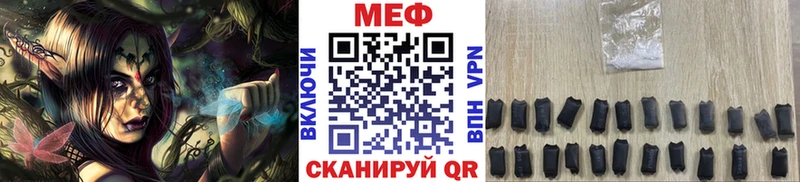 МЕФ мяу мяу хочу кракен tor Ростов-на-Дону