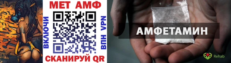 Метамфетамин Methamphetamine  Ростов-на-Дону 