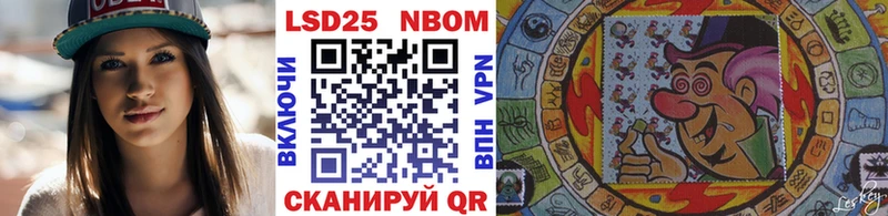 где можно купить   Ростов-на-Дону  Марки 25I-NBOMe 1,8мг 