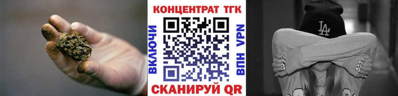 ТГК вейп с тгк  это Telegram  Ростов-на-Дону  закладки 
